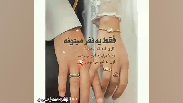داستان عاشقانه