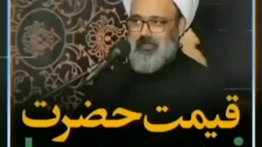 سخنرانی ایام فاطمیه  سخن ناب ق...