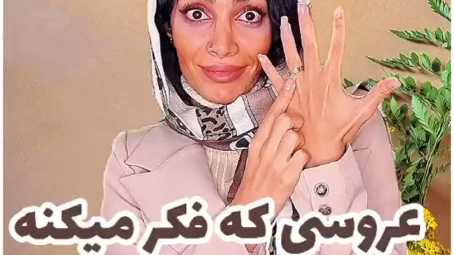 کلیپ جدید هلیا خزایی!! با موضو...