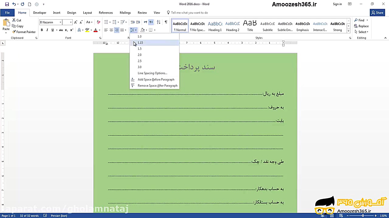 قسمت 86  تایپ فرم سند پرداخت ب...