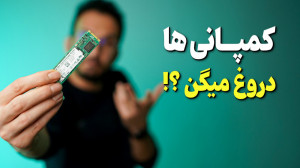 بنچمارک های سخت افزاری گوشی