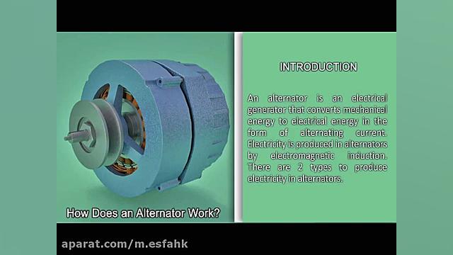 کلیاتی درباره دینام ها