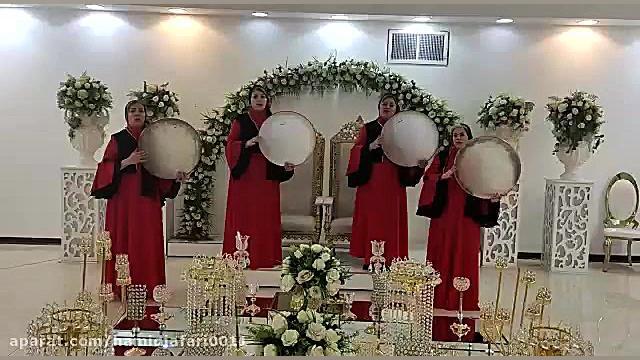 دف نوازی بانوان برای عروسی دف...