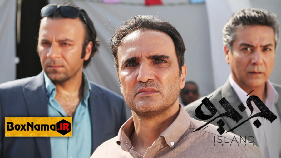 دانلود سریال جزیره ماکان بند (...