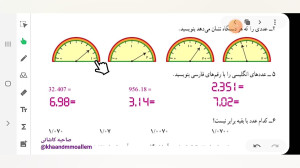 صفحه 47 ریاضی ششم سوال 4 تا 7