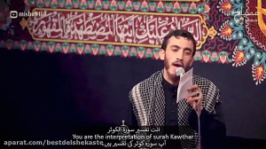 نوحه زیبا ایام فاطمیه  حاج مهد...