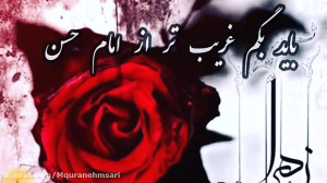 مداحی سوزناک مخصوص ایام فاطمیه...