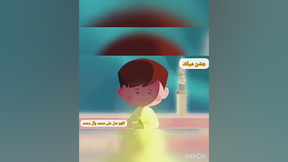 شعر ایجاد انگیزه ی جشن میلاد