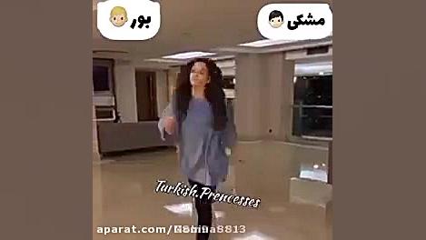 چالش بازیگران سریال ستاره ی شم...