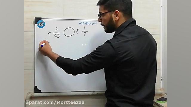 حل نمونه سوالات بخش دوم.