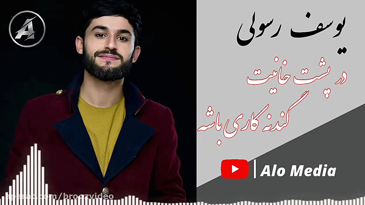 در پشت خانیت گندنه کاری باشه...