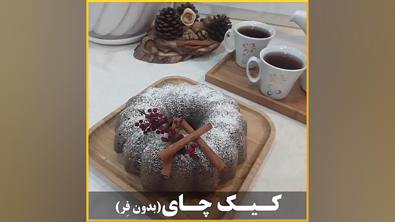 آهنگ شب یلدا  شب یلدا