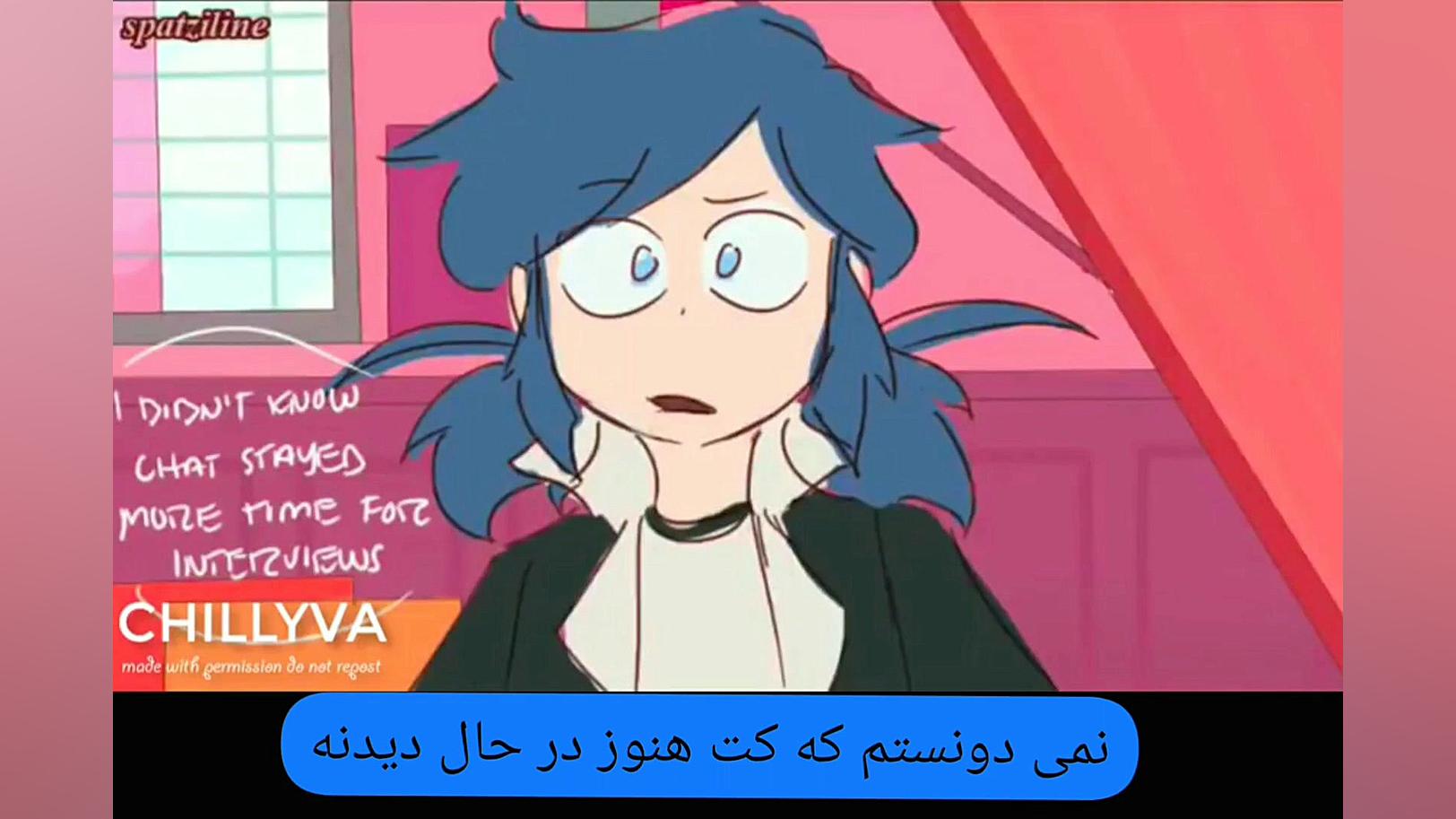 کمیک طنز میراکلس وقتی کت نوار...