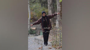 دلنوشته