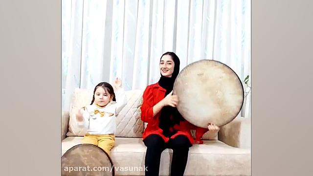 دف نوازی مادر دختری  شب یلدا