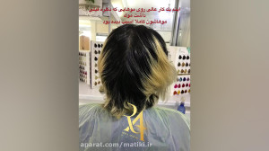 مرکز تخصصى مو رویا بیوتى