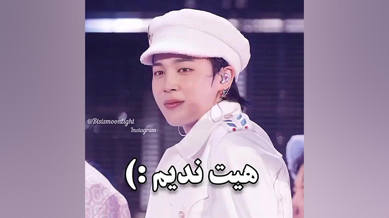 وید کیوت هیت ندیم وید کرانچ