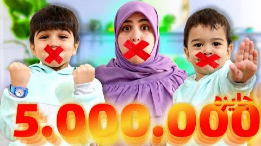 خانواده ماچارتا | چالش سعی کن...