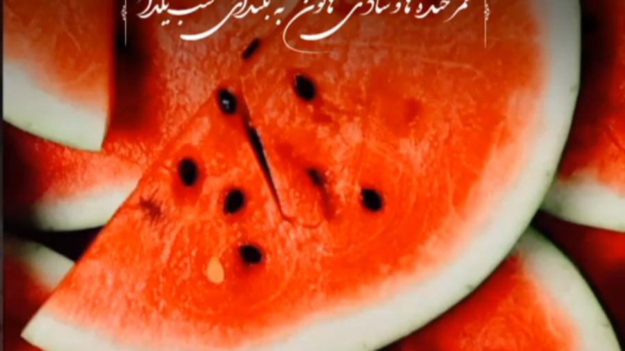 شب یلدا مبارک آهنگ شب یلدا تبر...