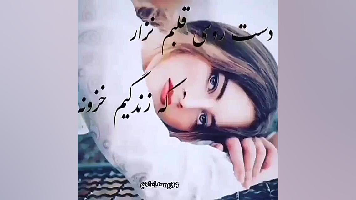 آهنگ غمگین از علی رزاقی  آهنگ...