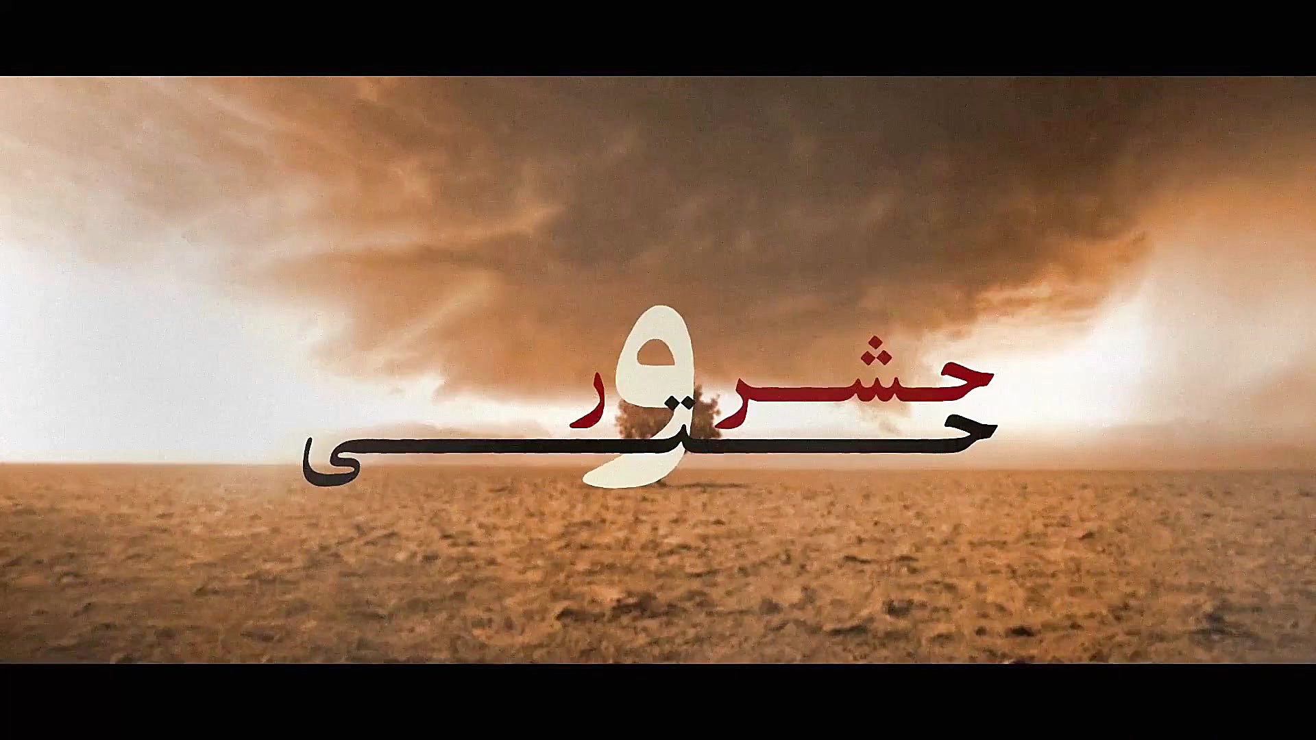 کلیپ استاد رائفی&zwnj;پور کارن...