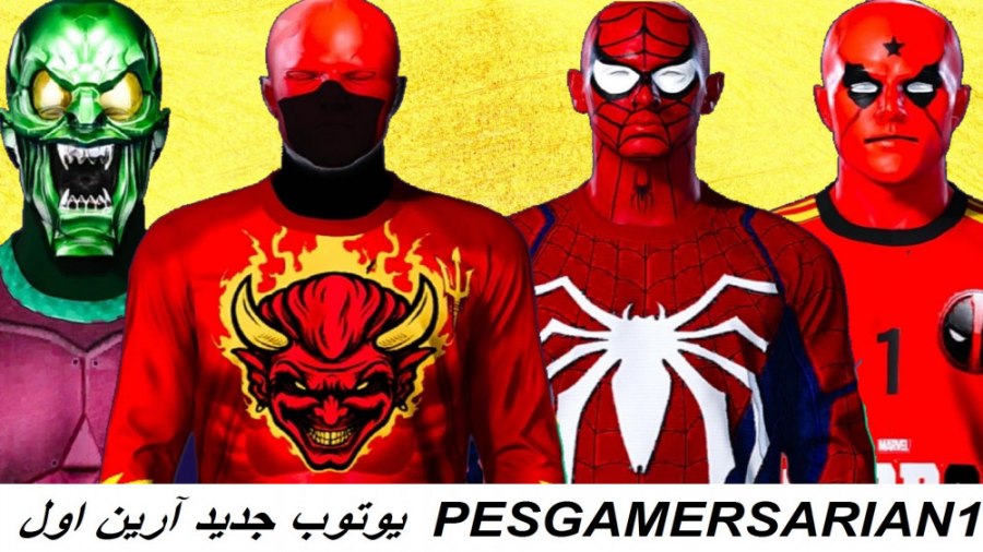 PES 2021 | جادوگران و اجنه در...