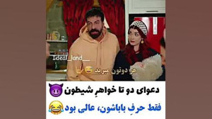طنز ستاره ی شمالی
