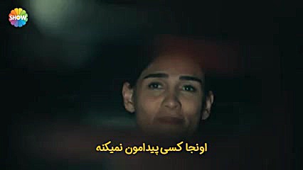 قسمت 8 سریال سه سکه Uc kurus ب...