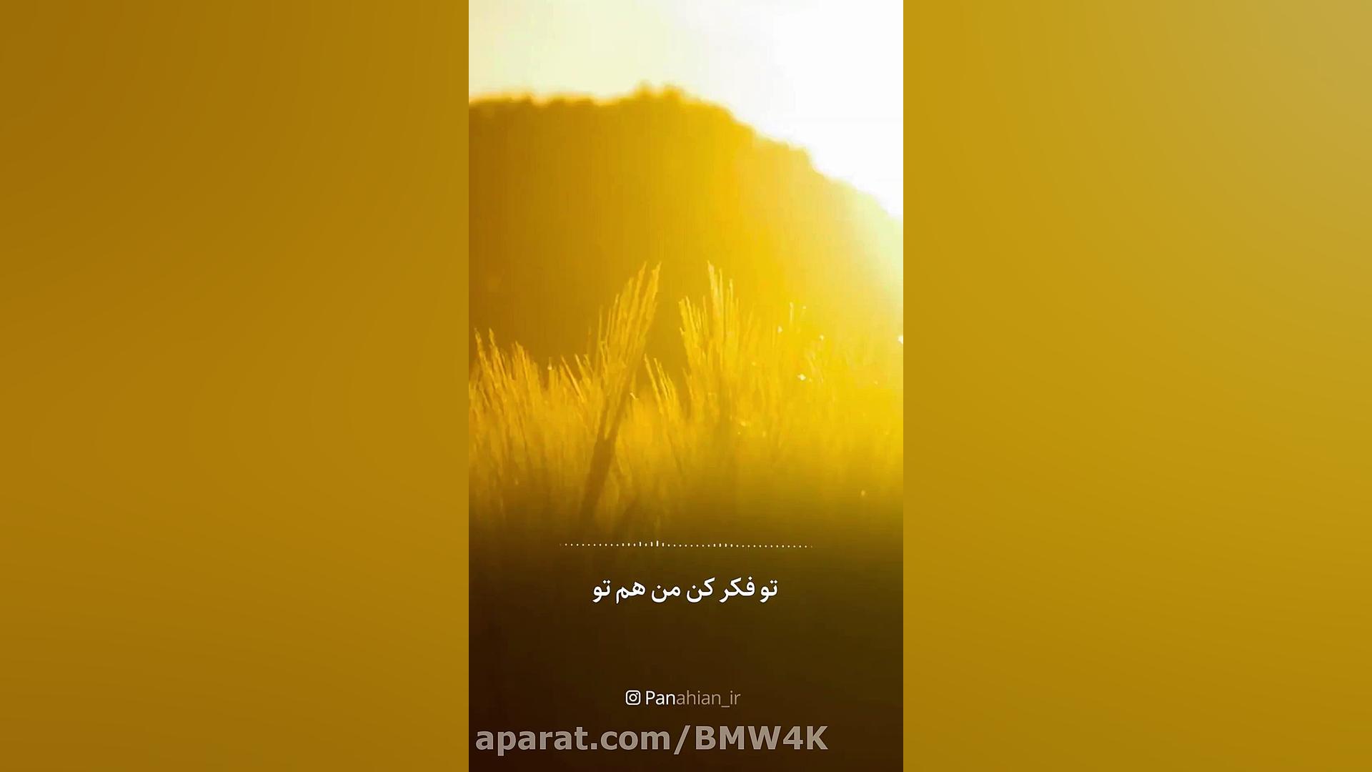 شما معشوق خدا هستی!