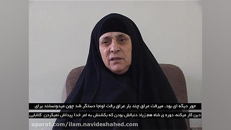 فیلم به امید خدا شهید می شوم