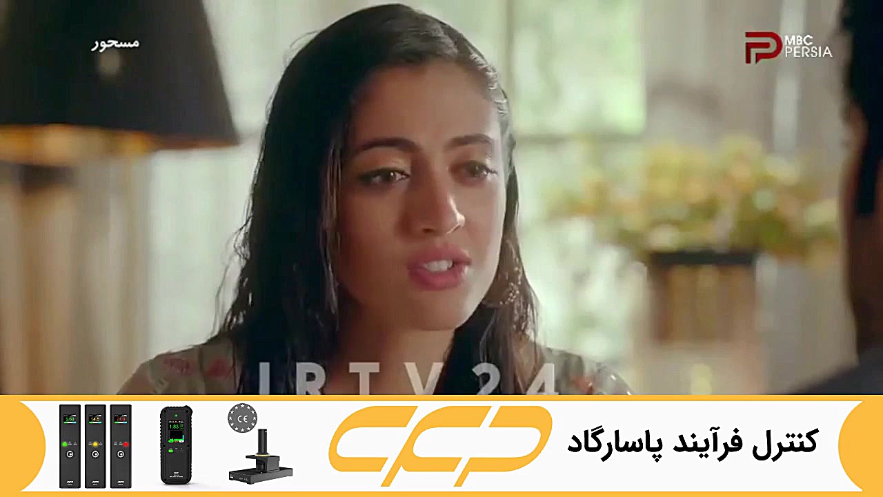 سریال مسحور قسمت 83 دوبله فارس...