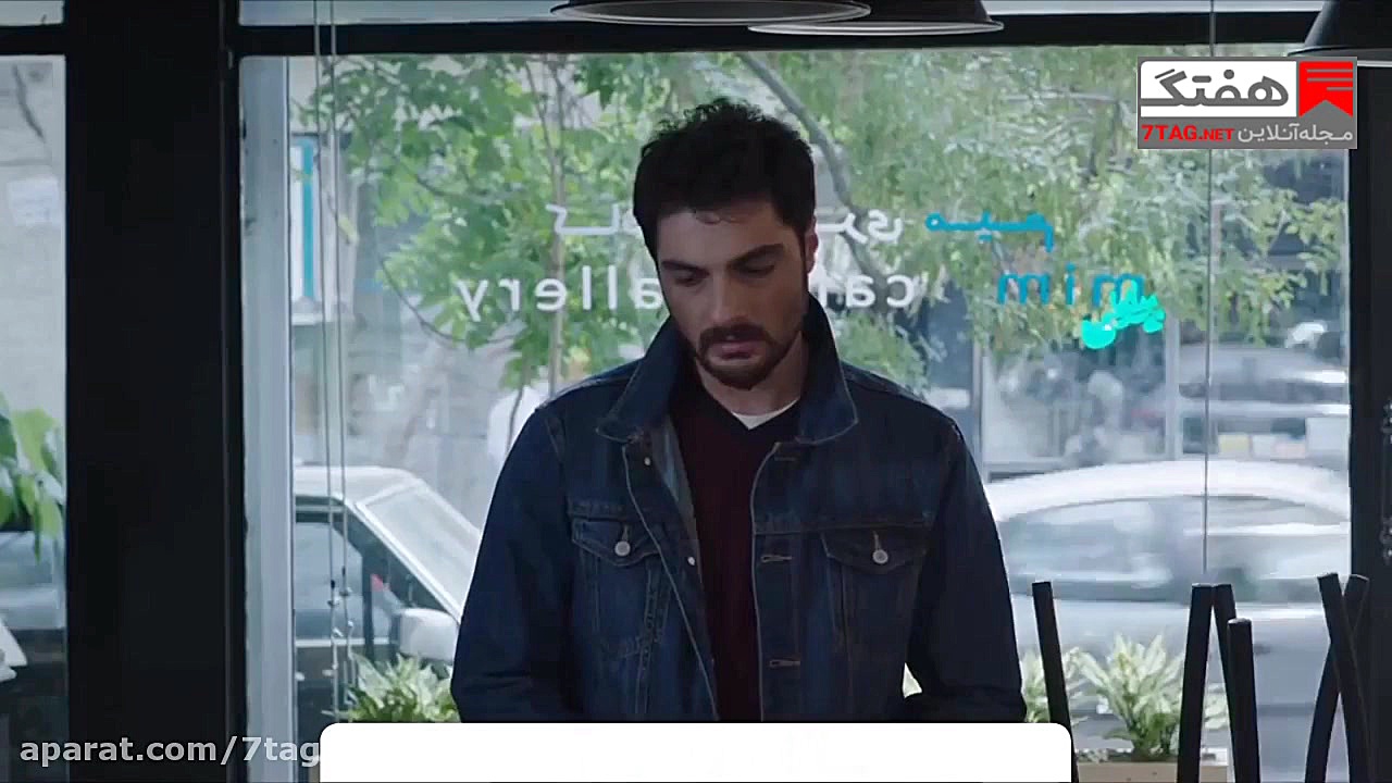 سریال خسوف قسمت ۱۱ یازدهم خسوف