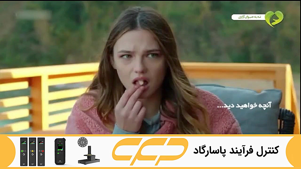 سریال ستاره شمالی قسمت 267 دوب...