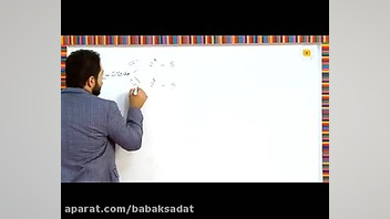 تابع نمایی و لگاریتمی  تیپ های...