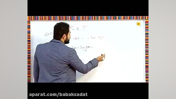 تابع نمایی و لگاریتمی  معادله...