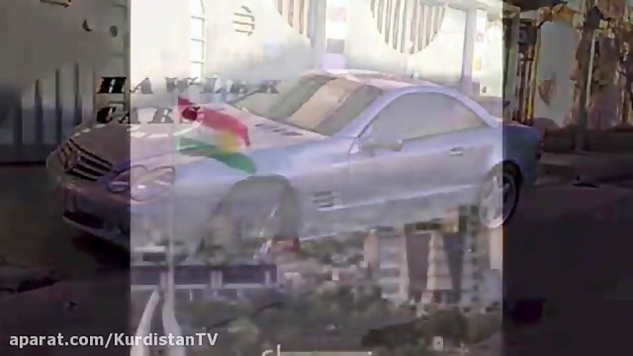کردستان کارز 5 . Kurdistan Car...