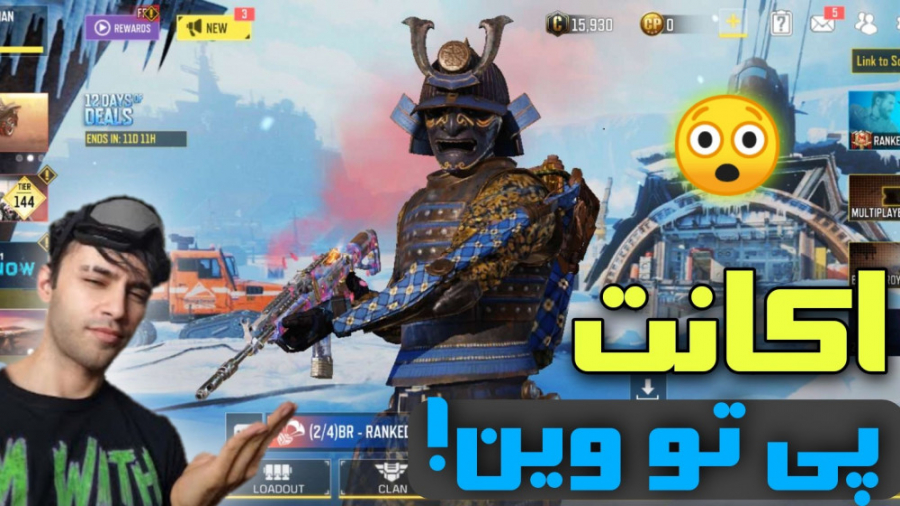 خوش قیمت‌ترین اکانت! کالاف دیو...