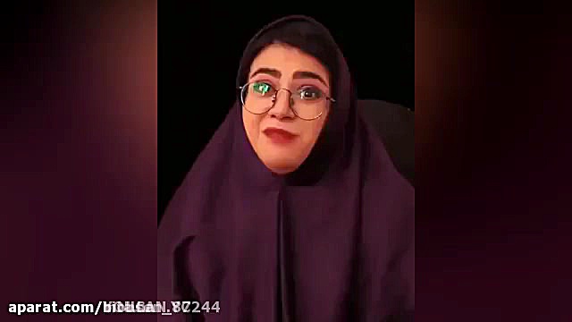 طنز سرنا امینی سرنا امینی