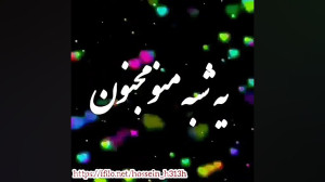 محسن ابراهیم زاده