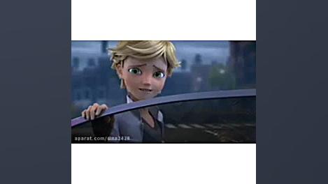 کلیپ غمگین مرینت و ادرین