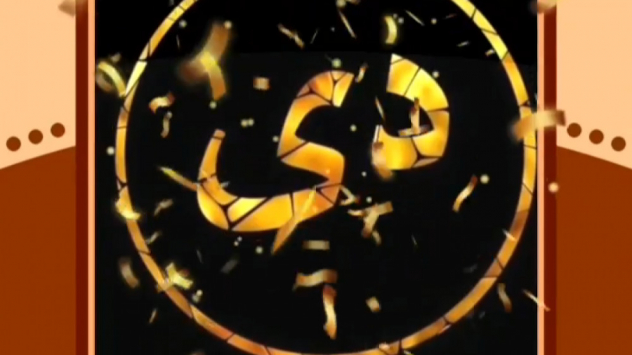 آهنگ شاد تولد دی ماهی  کلیپ تو...