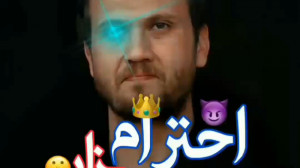 احترام بزار ، یاماچ ، گودال ،...