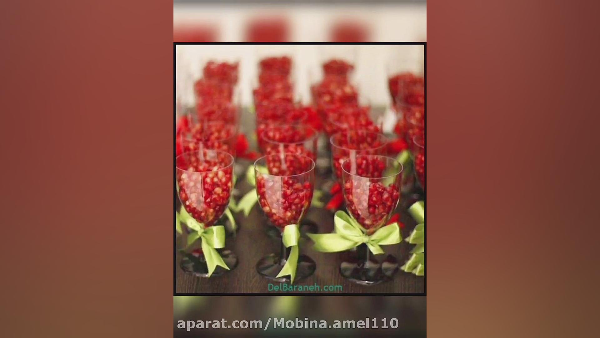 مدل تزیین انار شب یلدا