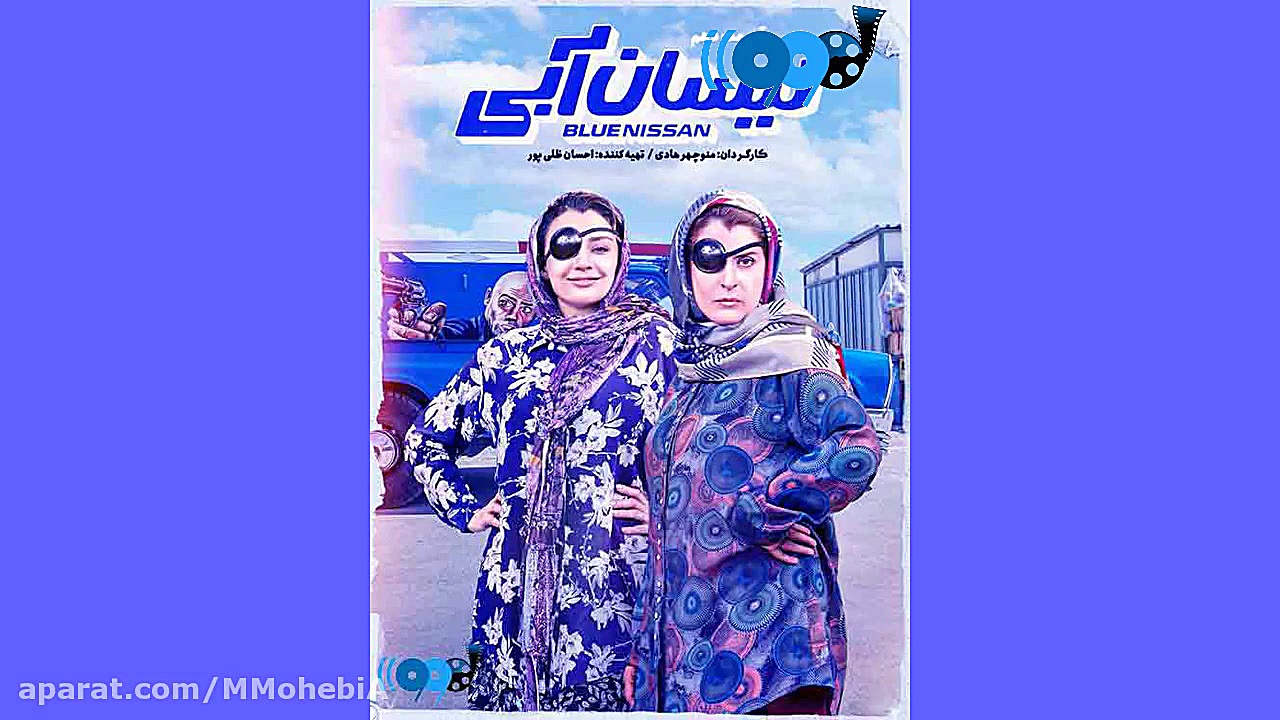 دانلود نیسان آبی قسمت دهم 10 (...
