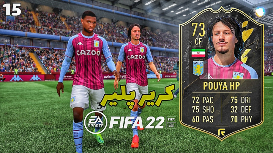 کریر مود FIFA 22 کریر پلیر فیف...