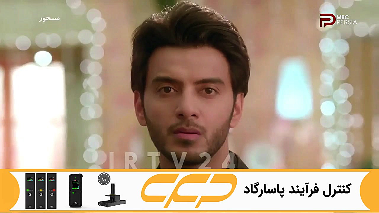 سریال مسحور قسمت 86 دوبله فارس...