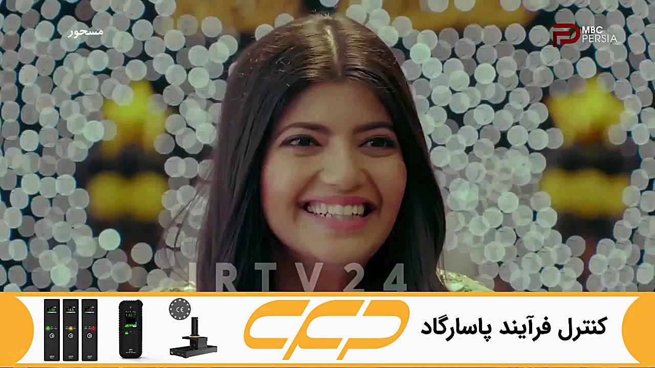 سریال مسحور قسمت 87 دوبله فارس...