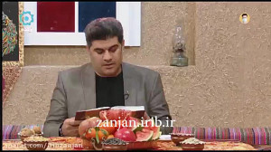 حافظ خوانی شب یلدا