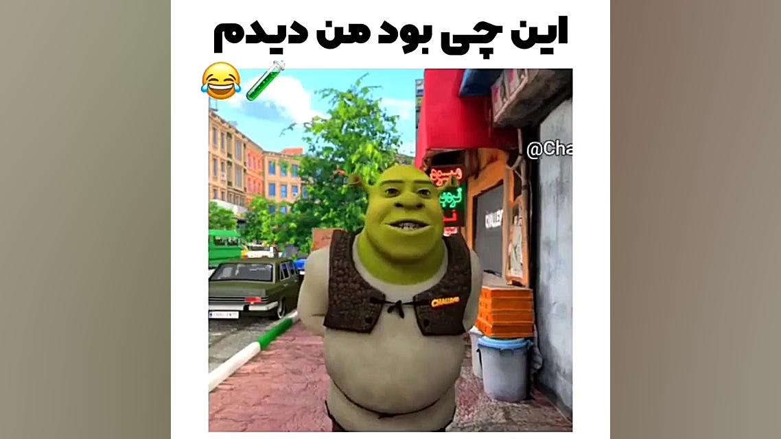 شرک