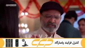 سریال به عشق تو سوگند قسمت 188
